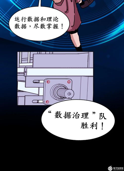 華為云全國工業互聯網應用創新大賽 接棒運動賽事，工廠里的熱血競技